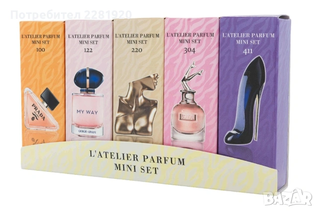 Комплект парфюми за него и нея 