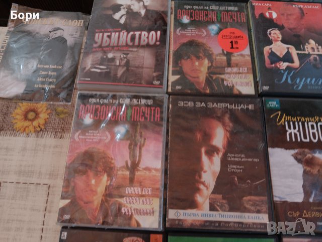 DVD ФИЛМИ 61, снимка 3 - DVD филми - 42667152