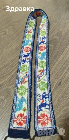 Мънистен колан 