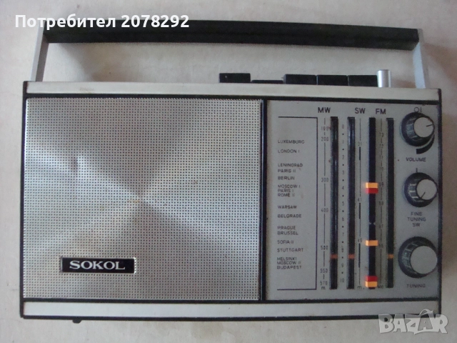 Транзистор Сокол-308, снимка 2 - Друга електроника - 52027123