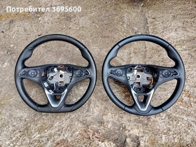 Волан Opel Astra K Corsa E Insignia B  Zafira C Опел Астра К Корса Е Инсигния Б Зафира Ц