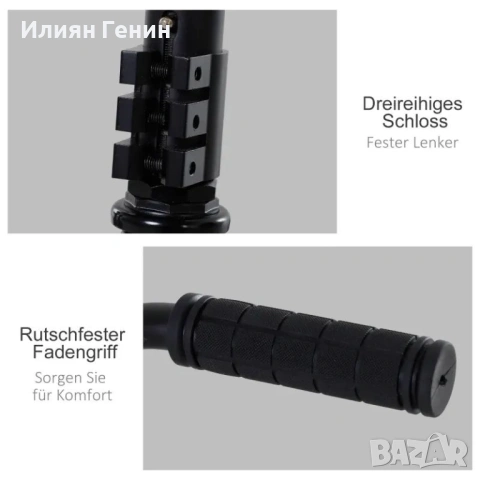 Тротинетка за каскадьорски мачове , снимка 5 - Други спортове - 53716651