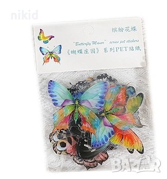 20 бр цветни пеперуди самозалепващи лепенки стикери декор ръчна изработка украса, снимка 3 - Други - 39695125