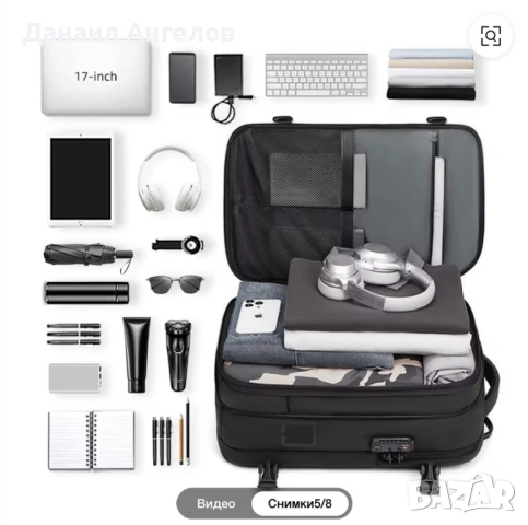  Бизнес, туристическа градска раница, снимка 13 - Раници - 53200909