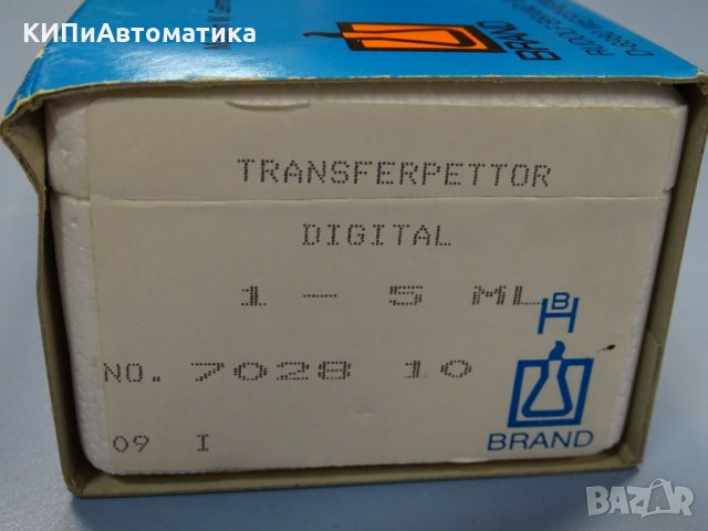 Пипета лабораторна BRAND macro-Transferpettor Digital, 1.5 ml, снимка 3 - Лаборатория - 35875358