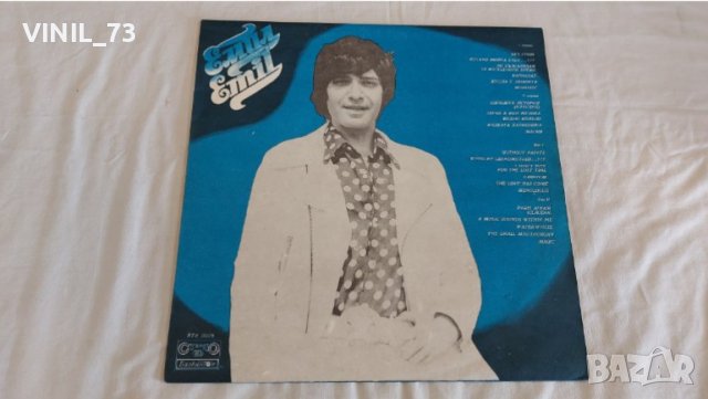 Емил – Без Грим ВТА 10178