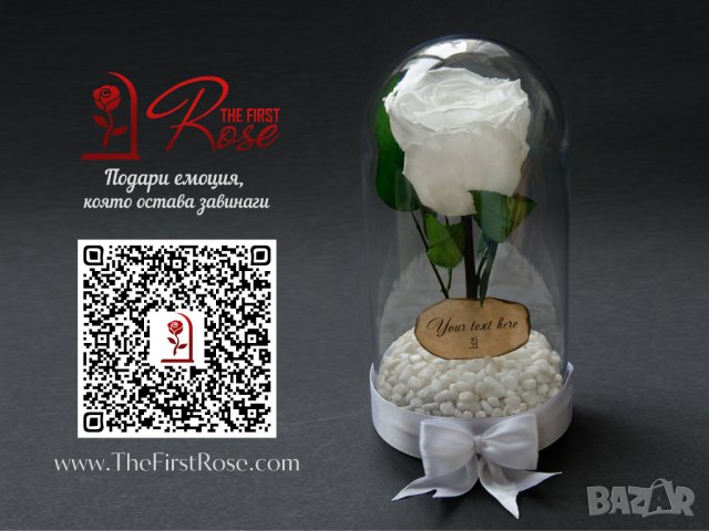 Вечна Роза в Стъкленица / Незабравим Подарък за Годишнина или Сватба / Естествена Бяла Вечна Роза, снимка 4 - Други - 34470723