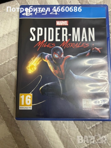 Platstation 4slim, снимка 7 - Геймърски - 53327498