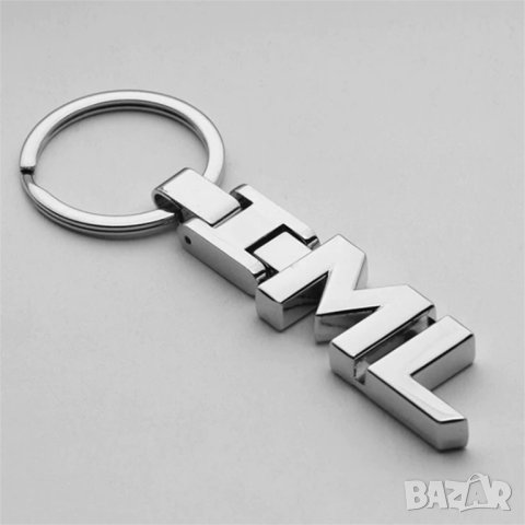 ключодържател Мерцедес Mercedes B C E ML S class метален, снимка 2 - Аксесоари и консумативи - 41222720