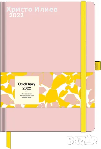 Голям Розов тефтер Дневник твърди корици 5бр за 10лв