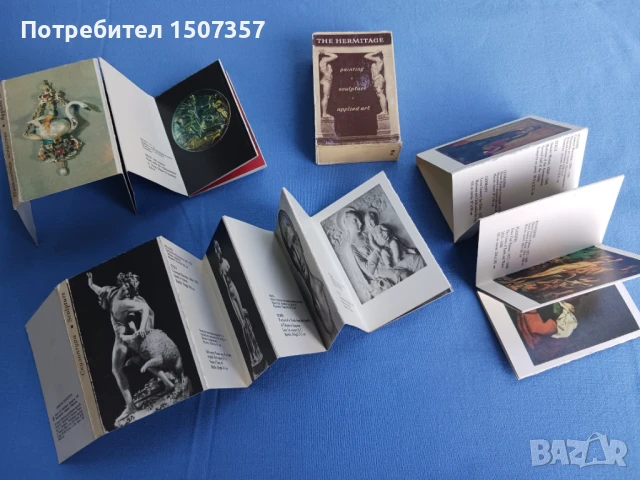 Картички - руски сувенири , снимка 2 - Колекции - 51097909