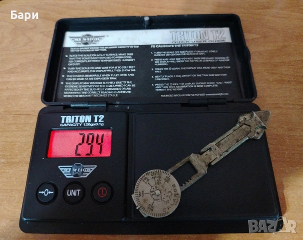 Античен кантар за монети на арменски бижутер Dicran Solakian, снимка 13 - Други ценни предмети - 53504242