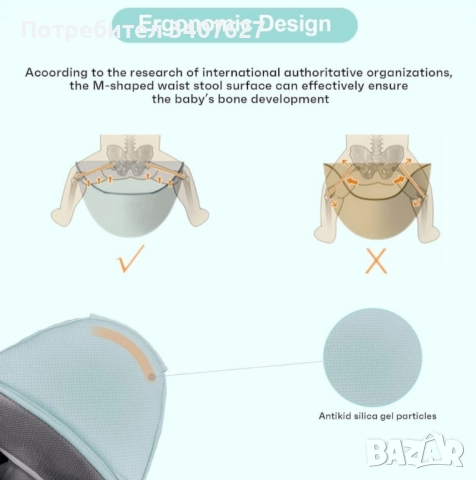 Кенгуру за бебе, 0-36 м, снимка 5 - Кенгура и ранички - 52394102