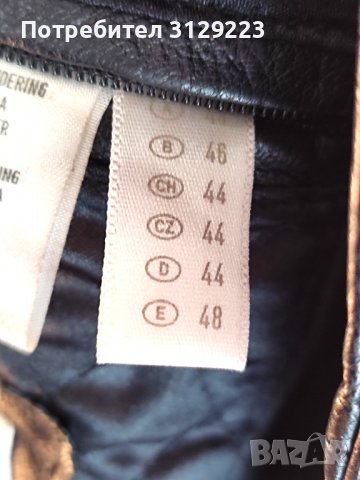 Witteveen jacket D44/ F46, снимка 7 - Якета - 38815456