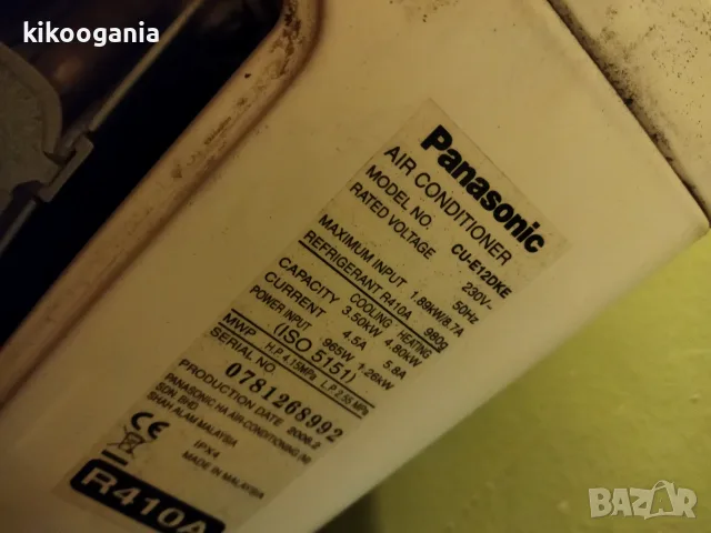 Климатик Panasonic CU-E12DKE, снимка 3 - Климатици - 55909912