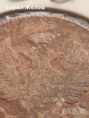 Рядка монета 2 копейки Русия УНИКАТ за КОЛЕКЦИОНЕРИ 23815, снимка 11 - Нумизматика и бонистика - 42636651