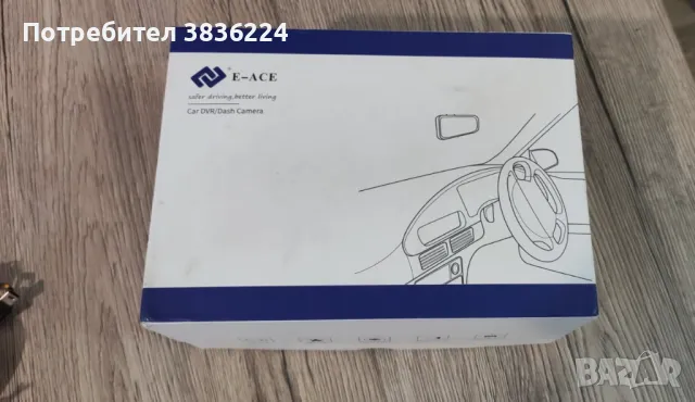 Комплект видеорегистратор - предна и задна камера, букси и кабели, снимка 13 - Аксесоари и консумативи - 48156370