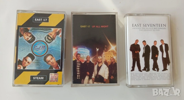 Продавам аудио касетки на East 17