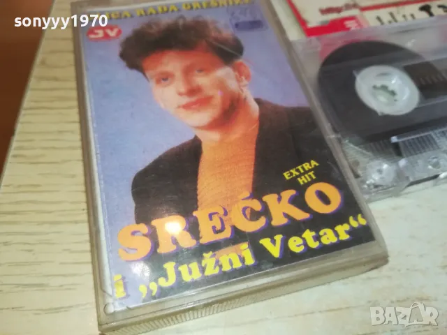 SRECKO-КАСЕТА 2102251648, снимка 7 - Аудио касети - 49224212