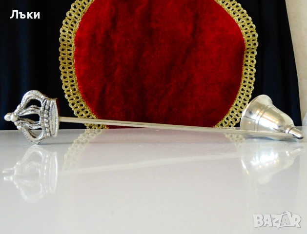 Посребрен гасител за свещи,кралска корона. 