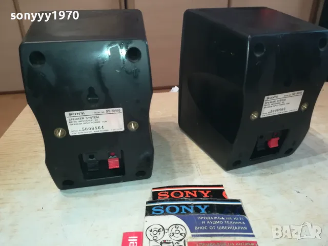 sony ss-sr15 2x70w/8ohm-ВНОС SWISS 2302251841LNWC, снимка 7 - Тонколони - 49247491