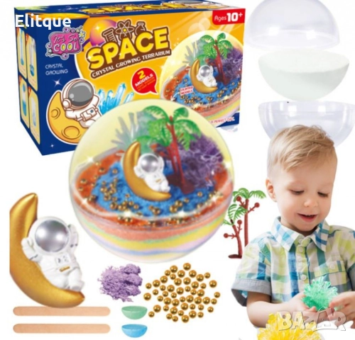 Терариум за растящи кристали - Образователен научен комплект, снимка 10 - Образователни игри - 52745127