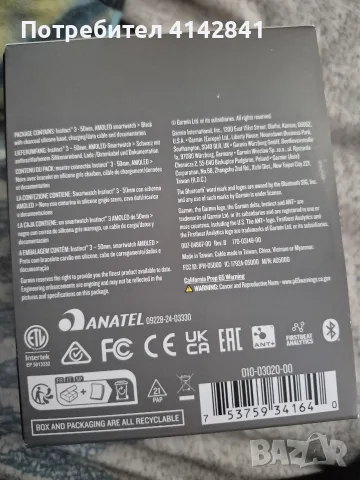 Garmin часовник 2год. гаранция, снимка 4 - Смарт часовници - 56151302