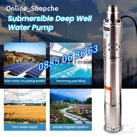 Потопяема сондажна винлова водна помпа 1100W, 3 m3/h, ф 86 мм, снимка 3 - Напояване - 50301177