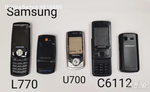 Панели за Samsung D800,Samsung X530, E250, L770, U700, C6112, U900, D880, D840, снимка 5 - Резервни части за телефони - 56243455