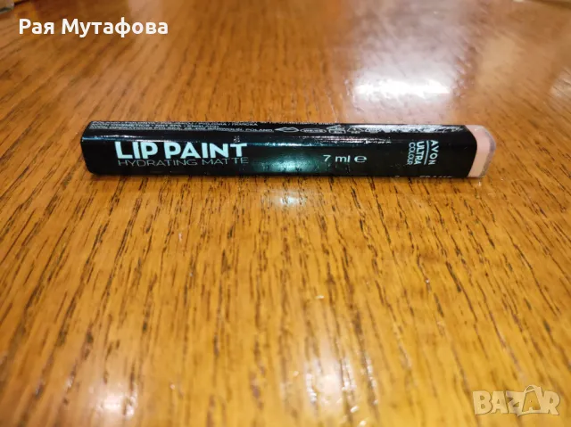 подхранващ гланц за устни Ultra Colour, снимка 3 - Декоративна козметика - 49802022