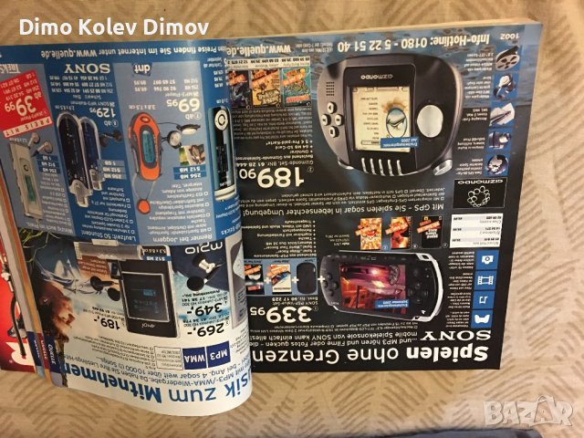 Neckerman QUELLE като ново! Качествени стоки, каквито бяха., снимка 5 - Списания и комикси - 40310372