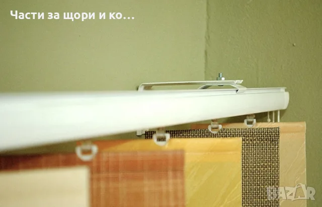 Количка за вертикални щори , снимка 3 - Щори - 56304035