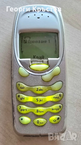 Nokia 1100, 2720a и 3315, снимка 9 - Nokia - 47991723