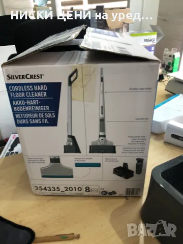 Акумулаторен уред за почистване на твърди подове SilverCrest, снимка 4 - Други - 49932163