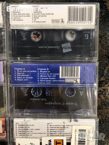 Неразопаковани аудио касети с поп фолк , снимка 5 - Аудио касети - 40018101