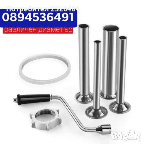 Пълначки за месо, наденици и колбаси. Два модела 5л и 7л. Чисто нови. ТОП цена 265лв/137,54€, снимка 2 - Месомелачки - 41530816