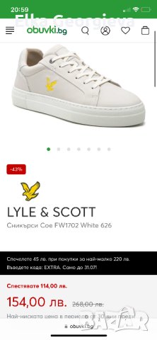 Оригинални мъжки сникърси Lyli&Scott , снимка 13 - Ежедневни обувки - 41728399