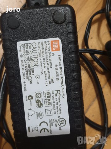 jbl 18v 2,5a