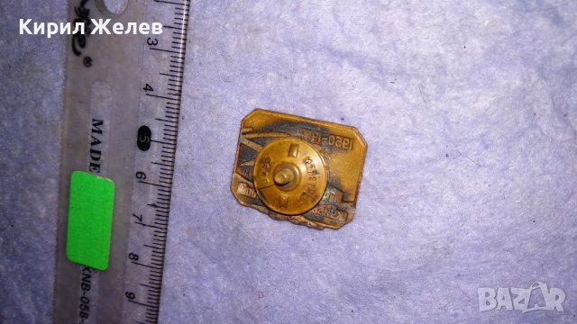 1950-1957 КУЙБыШЕВГИДРОСТРОЙ Стара СССР ЕМАЙЛИРАНА РЯДКА КОЛЕКЦИОНЕРСКА ЗНАЧКА на ВИНТ 33501, снимка 7 - Колекции - 38970156