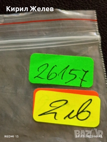 Два жетона токен за игрално казино MAGIC PLANET за КОЛЕКЦИЯ ДЕКОРАЦИЯ 26157, снимка 6 - Колекции - 51461766