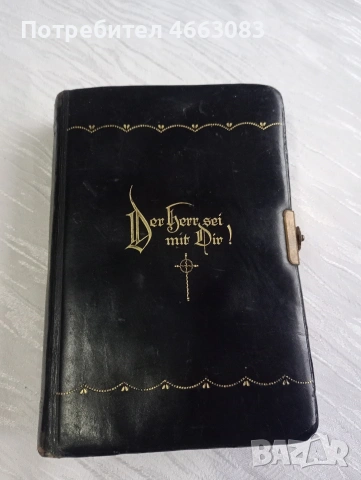 СТАРА БИБЛИЯ , снимка 4 - Антикварни и старинни предмети - 53031168