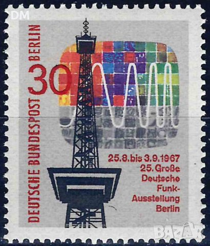 Германия /Западен Берлин/ 1967 - архитектура MNH