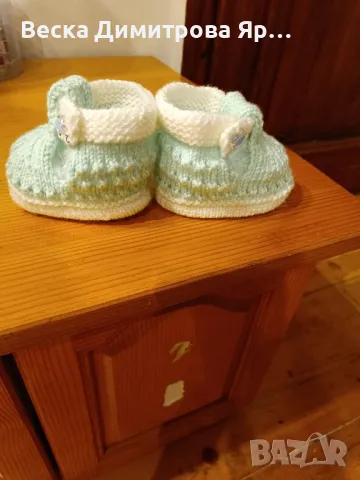 Бебешки терлички 