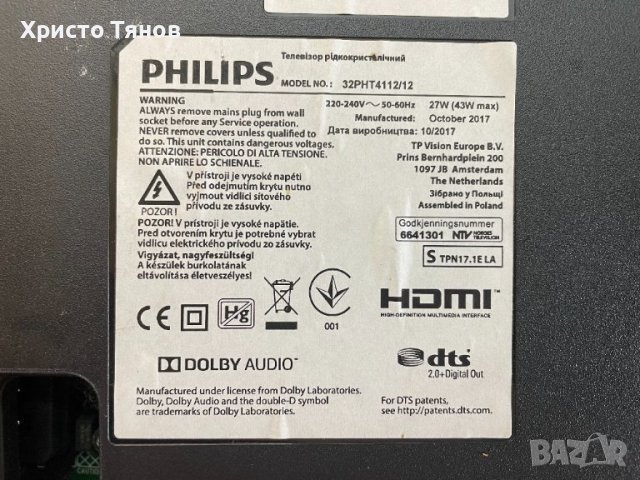 Мейнборд 715G9040-C0B-002-004Y, снимка 2 - Части и Платки - 42355557