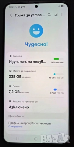 Samsung Galaxy S24 Plus 256/12GB Гаранция, снимка 12 - Samsung - 53424488