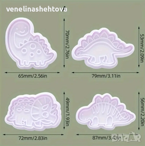 4 броя динозаври динозавър резци с бутало резец с релеф бисквитки фондан декорация торта мъфини , снимка 4 - Форми - 52924538