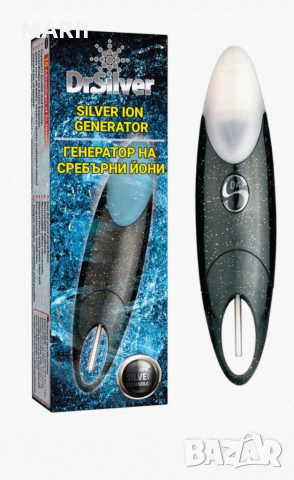 Уред за приготвяне на Сребърна вода!