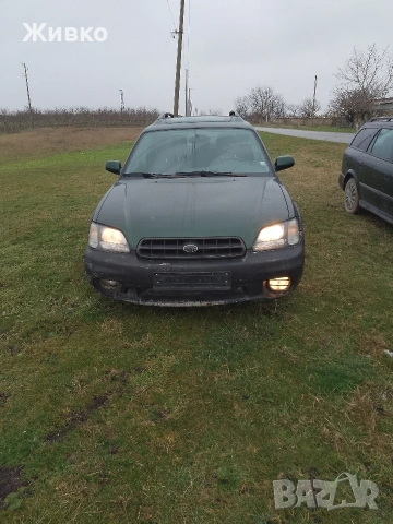 Subaru Outback 2.5i