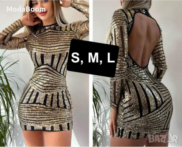 Рокля с гол гръб 