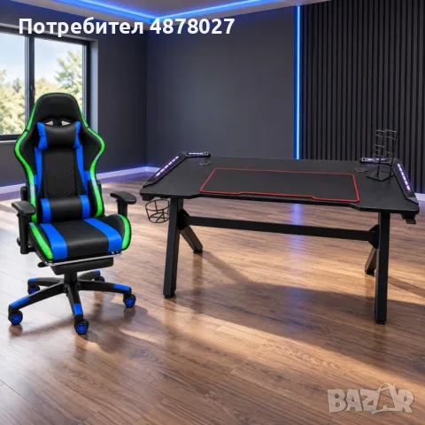 Комплект геймърско бюро с LED осветление и аксесоари и геймърски стол с RGB LED осветление и дистанц, снимка 10 - Бюра - 56090439